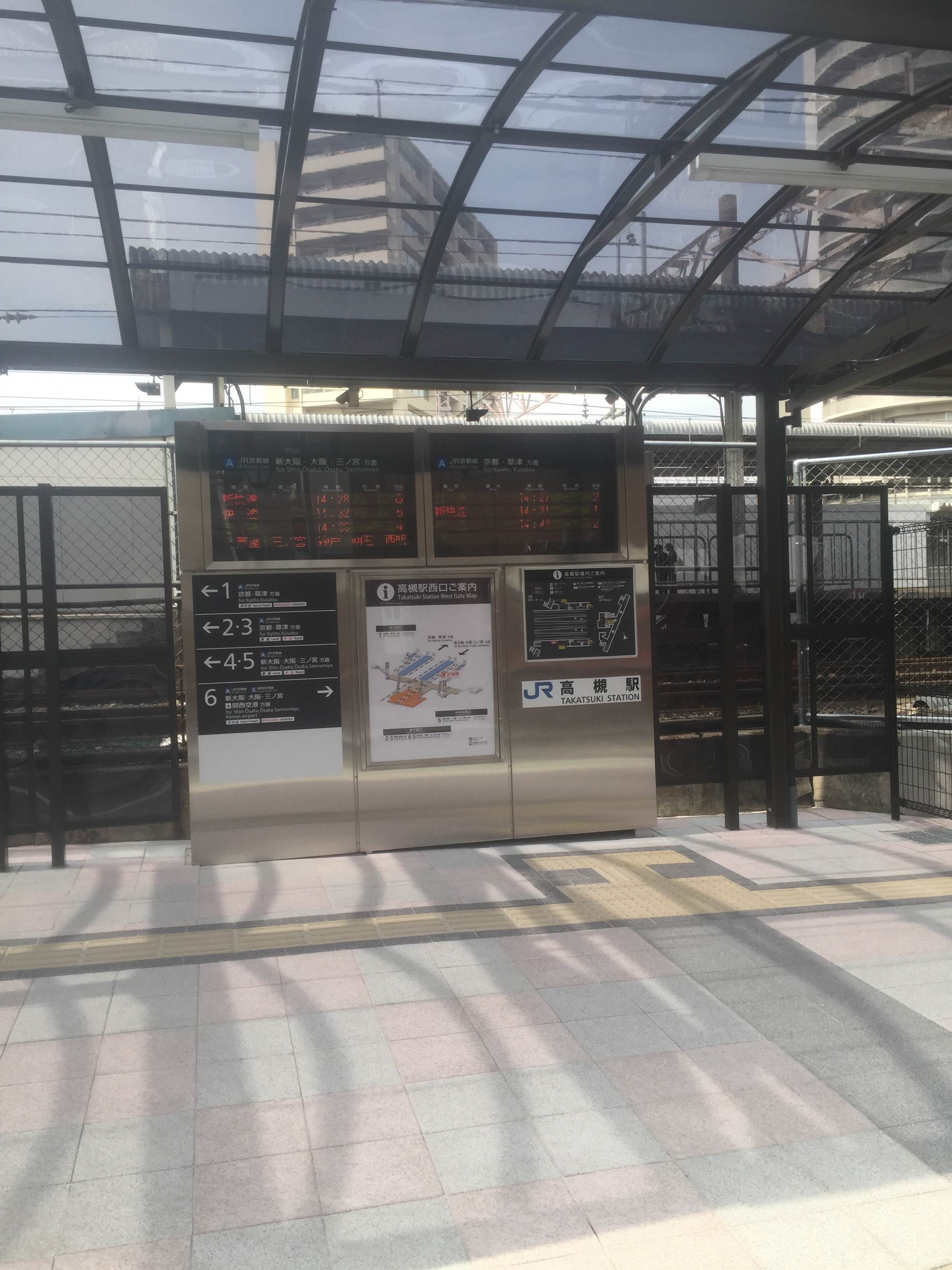 電光掲示板