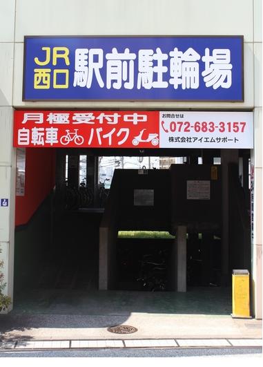 駐輪場 正面